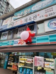 차돌합기도