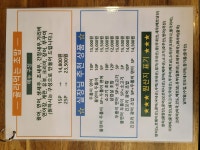 우공FISH회초밥 문덕점
