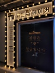 싸인탑메이커