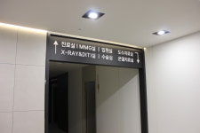 김앨빈유외과의원