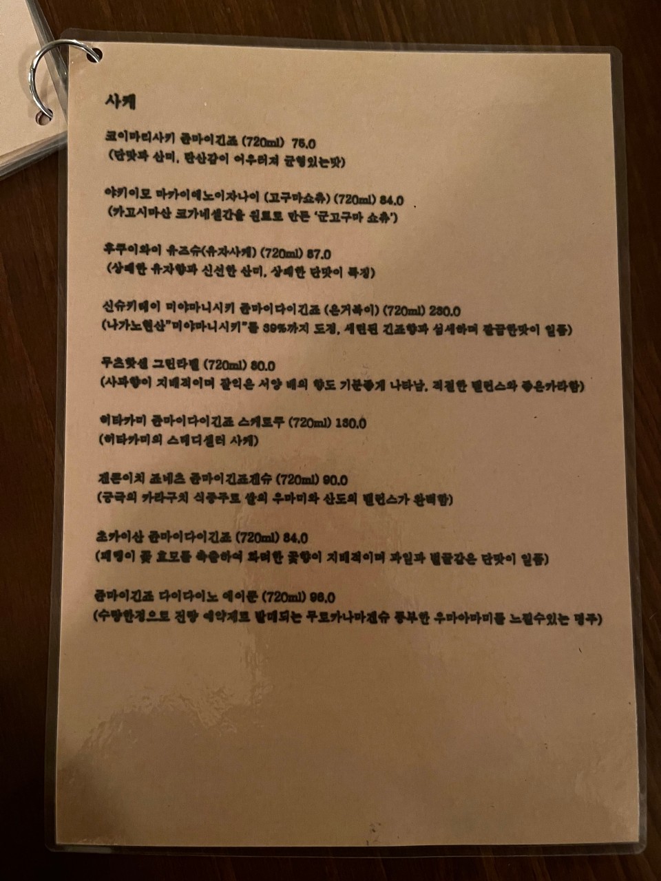 삼동식당 이미지