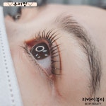 리바이뷰티