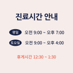 대곶한의원