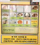 장모님멸치국수