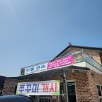 만돌큰손