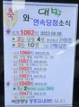 동홍코사마트