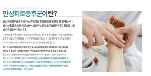 참경희한의원