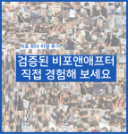 스웻타임 필라테스&PT 마포점