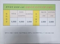 SK엔크린 신정현주유소