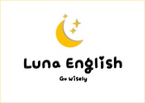 루나영어교습소