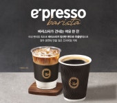 이마트24 R부천고리울점