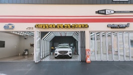 문카케어 울산