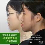 미소드림치과의원