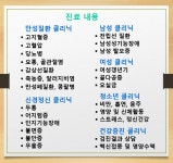 서울아산김영식의원
