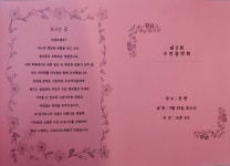 수연음악교습소