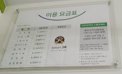 크린토피아 코인워시 강동구청점