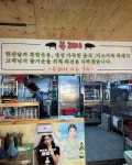 복돼지식당