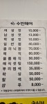 수빈헤어