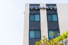 안성조은요양원