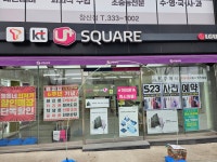 성림텔레콤
