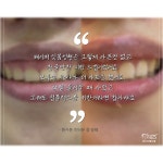 미소드림치과의원