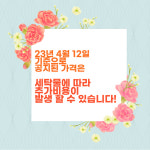 크린에이드 하나로퇴계점