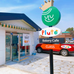 플루토