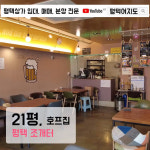 평택여지도공인중개사사무소