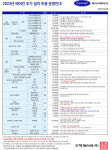 캐리어에어컨 남서울총판