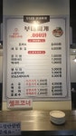 문산모닝원부대찌개