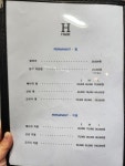 헤어탑이용원 | 탑헤어