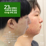 미소드림치과의원