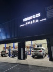 조아모터스