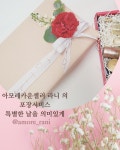 아모레카운셀러창민 | 아모레카운셀러 라니