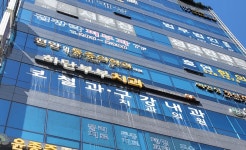 하단부부치과의원