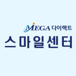 메가다이렉트 스마일센터