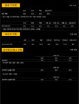 G3카케어 성수점