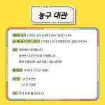 태즈스포츠클럽
