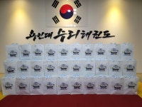 용인대 승리 태권도