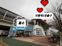 올소