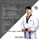 이루다 태권도&줄넘기클럽