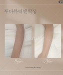 루다뷰티앤왁싱