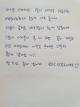노고롱