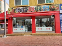 BYC 작전시장점