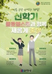 종로엠신림보습학원 | 종로엠스쿨 옥정직영학원