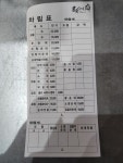 도천진짜순대 본점