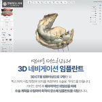 연세리더스치과교정과치과의원 안산