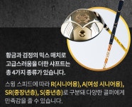 골마켓리오골프 | 골프사랑 RGRG