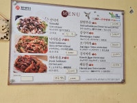 오며가며