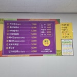 국수촌
